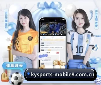 开云棋牌官网app的故事